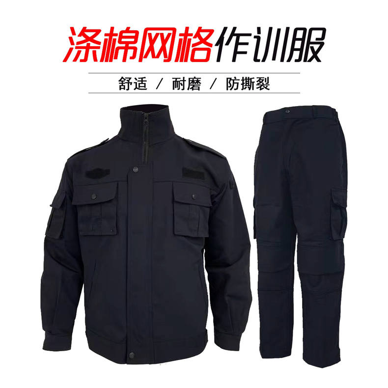 Polyester-cotton mesh combat training suit security uniform autumn and winter long-sleeved suit B09-Y-902