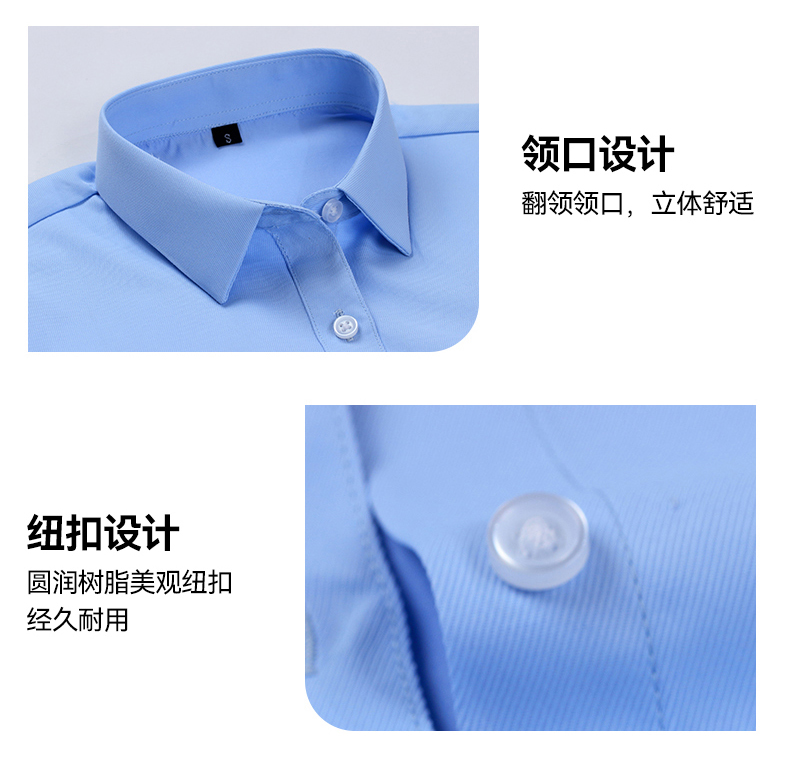 Fine twill long-sleeved shirt for men and women 129-221 long-sleeved shirt