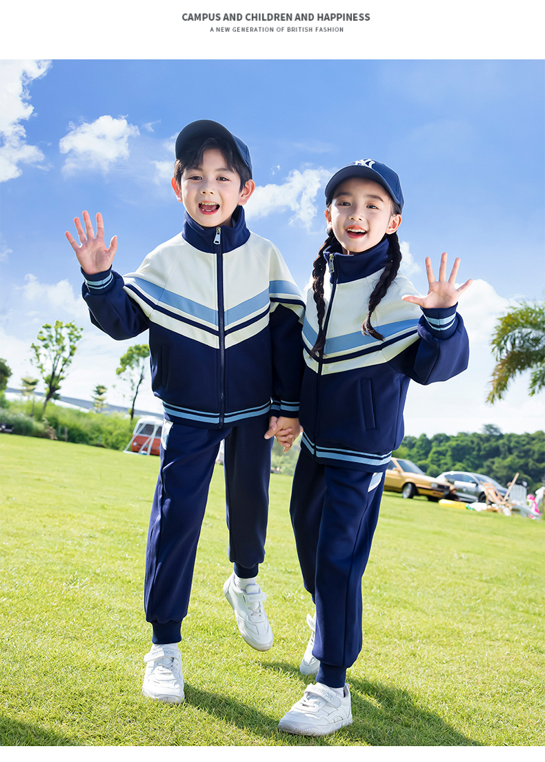 Campus style elementary and middle school students children class uniform casual suit 215-9152 two-piece suit (with label)