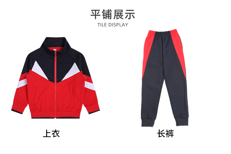 Sports meeting class uniform autumn and winter primary and secondary school students sports two-piece suit D11-2993