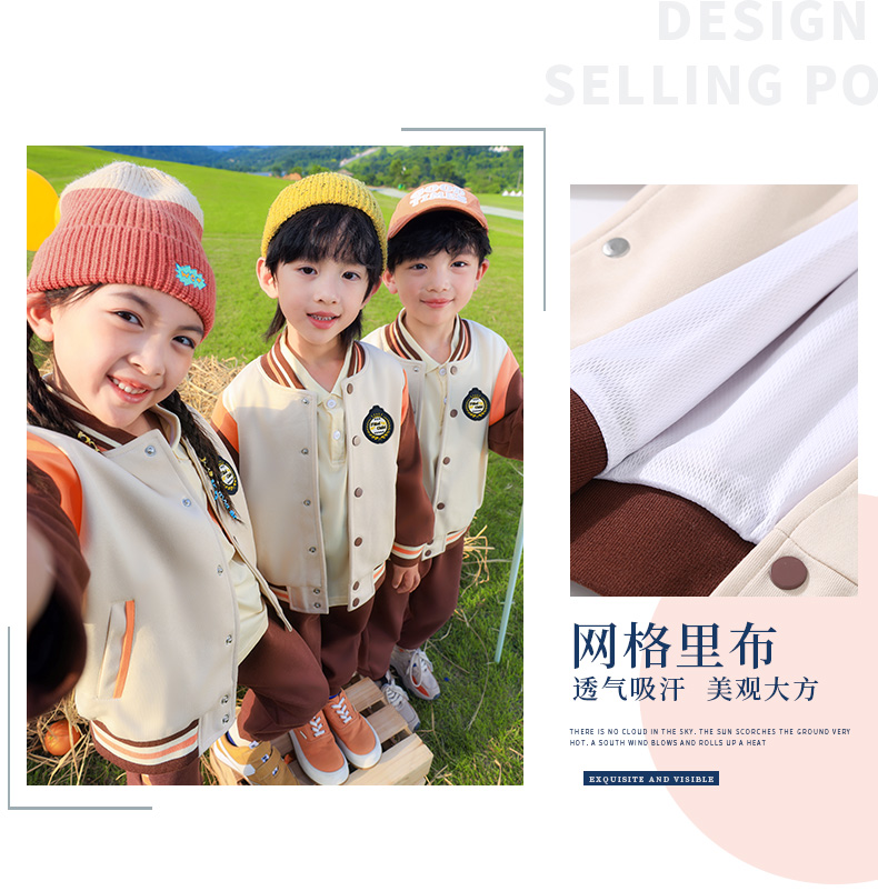 Primary school sports meeting school uniform class uniform suit two-piece suit 921-1328 coffee color two-piece suit