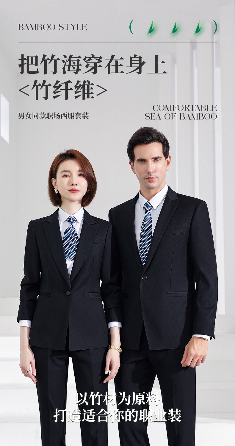 Bamboo fiber slightly elastic business men suit jacket 188-628 men suit jacket