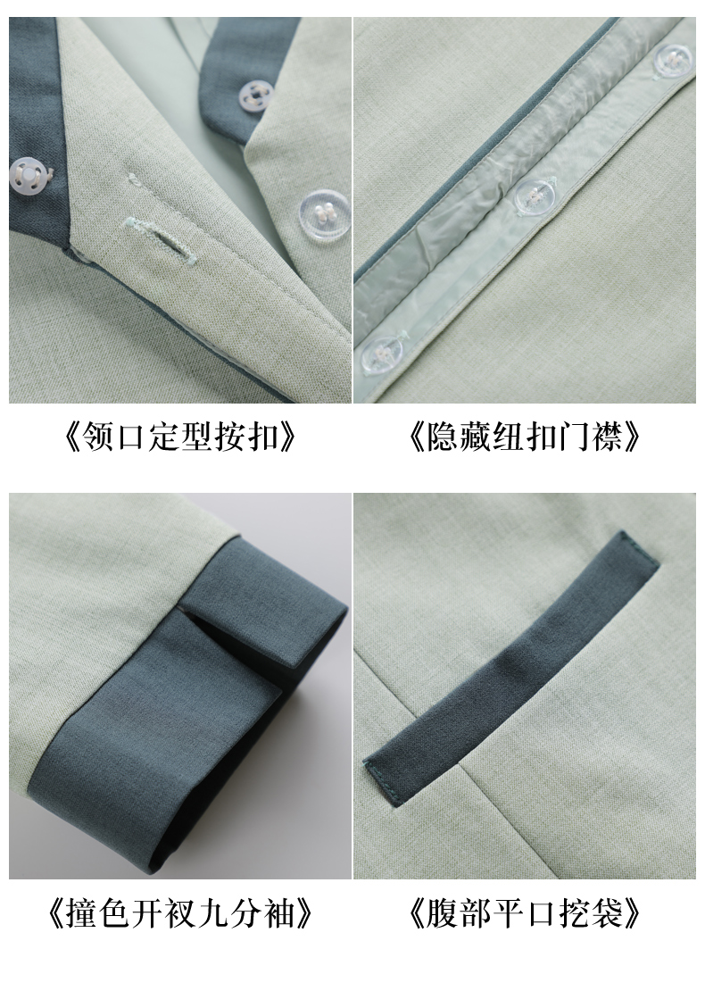 Hotel cleaning work clothes with contrasting placket and three-quarter sleeves H31-BJ06