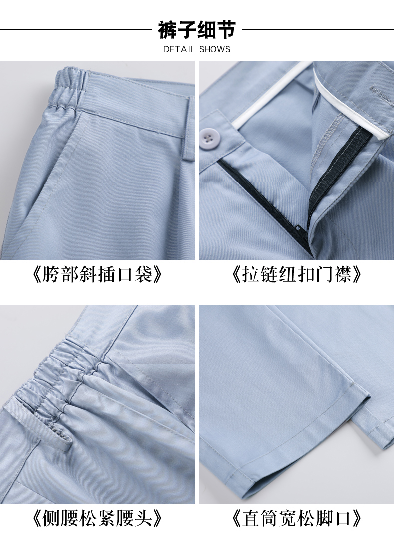 Cotton hotel cleaning work clothes suit H31-BJ09