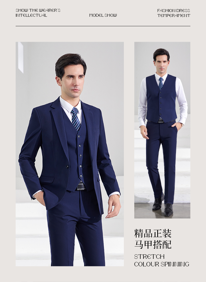 Professional elite style slightly elastic men suit jacket 188-198 men suit jacket