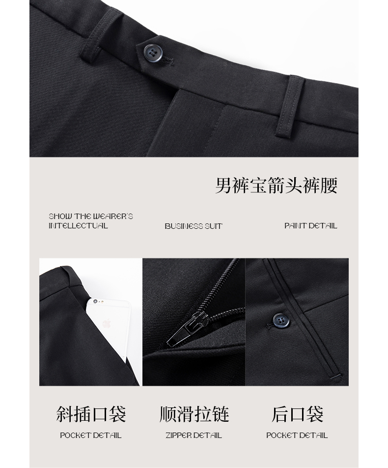 Professional elite style slightly elastic men suit jacket 188-198 men suit jacket