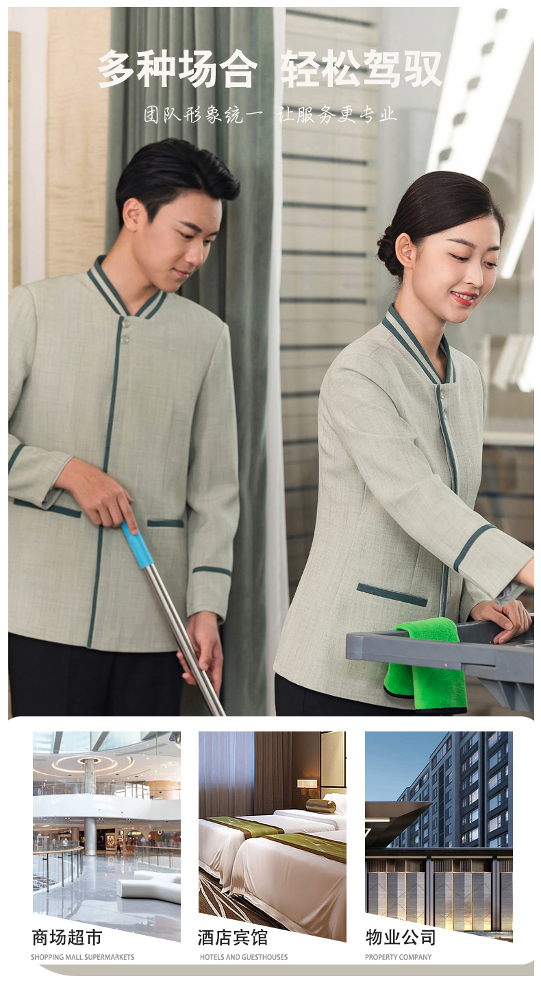 Fashionable and washable stand-up collar cleaning clothes and work clothes H01-2023-43