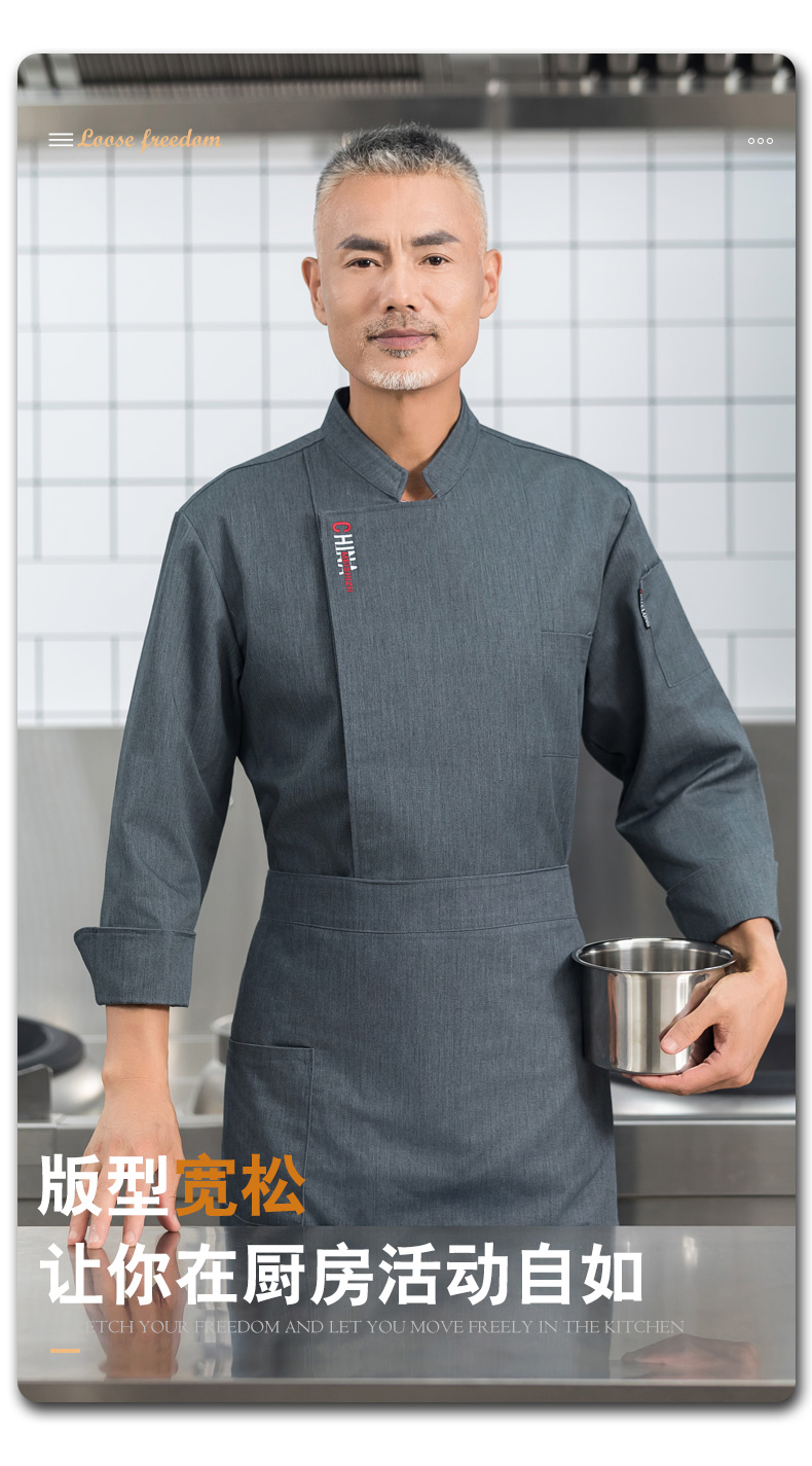 CHINA Letter embroidered long-sleeved chef uniform H01-2023-31