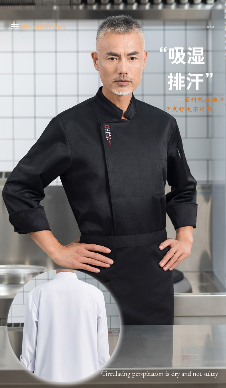 CHINA Letter embroidered long-sleeved chef uniform H01-2023-31