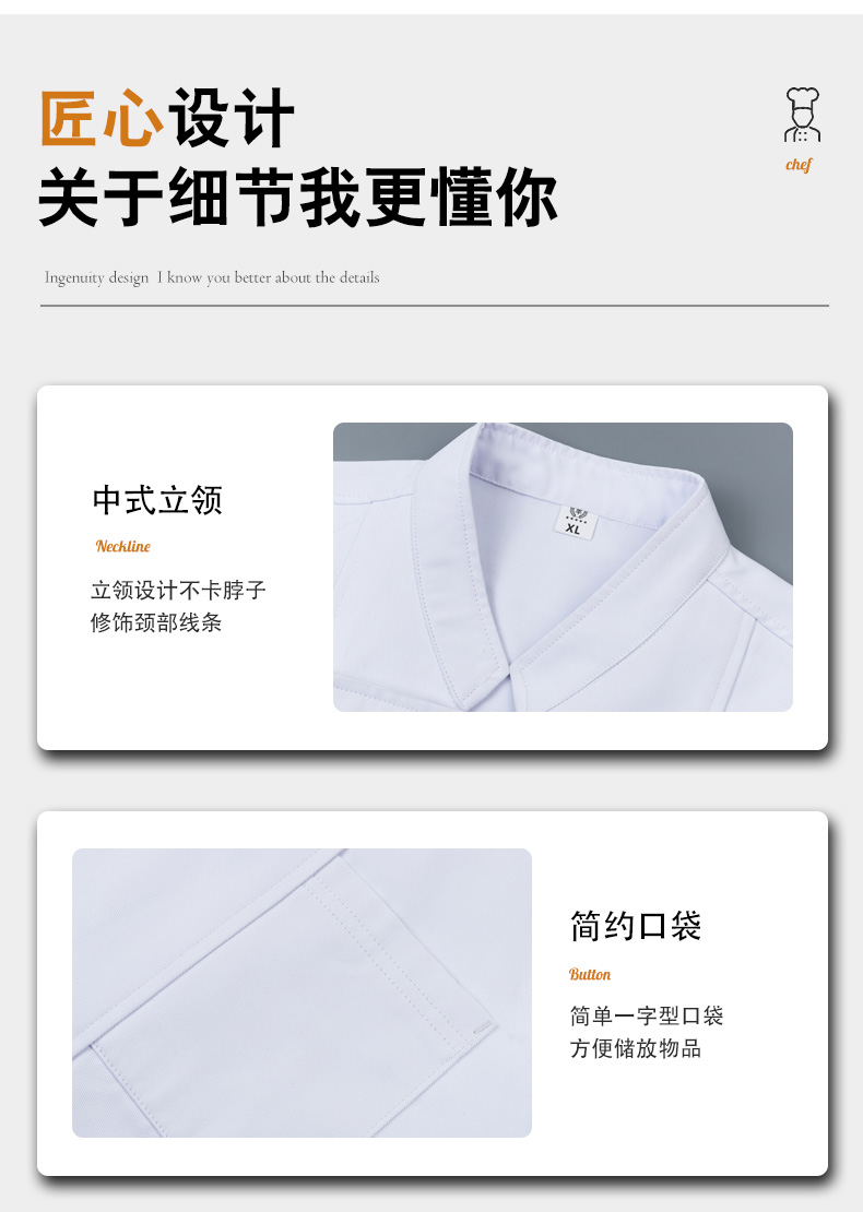 CHINA Letter embroidered long-sleeved chef uniform H01-2023-31