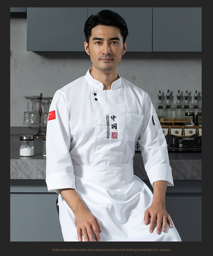 High Quality Chinese Embroidery Hotel Restaurant Chef Uniform H12-China