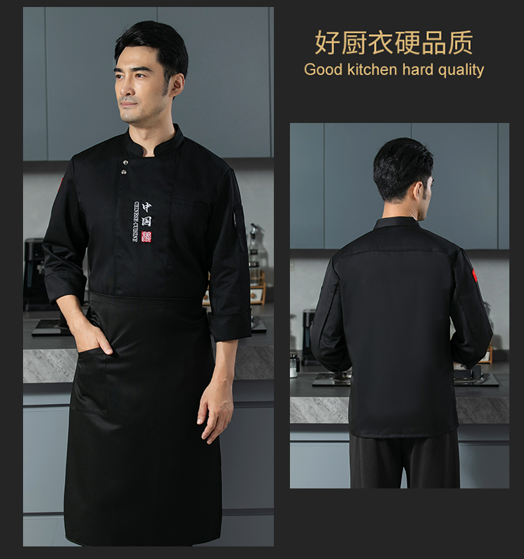 High Quality Chinese Embroidery Hotel Restaurant Chef Uniform H12-China