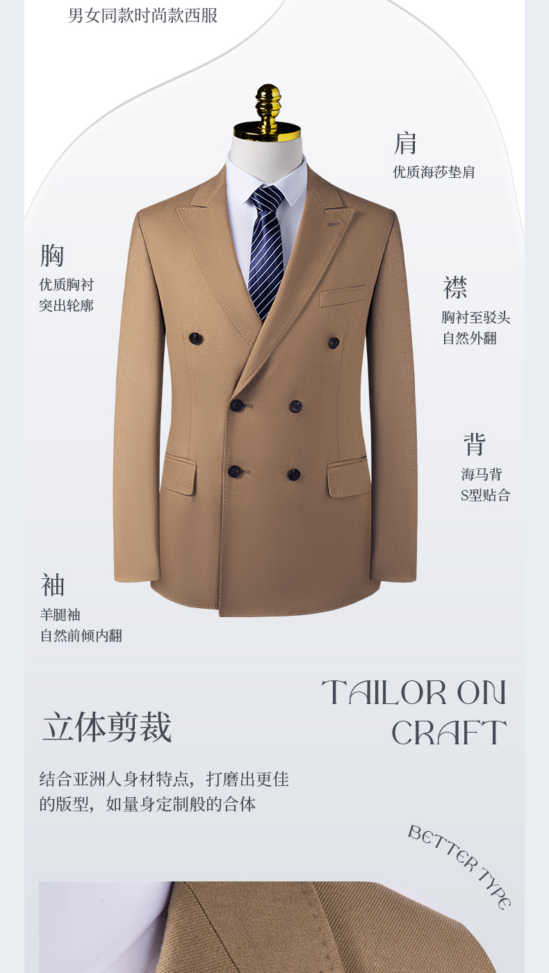 Serge retro double-breasted imitation wool suit 188-6285 men suit