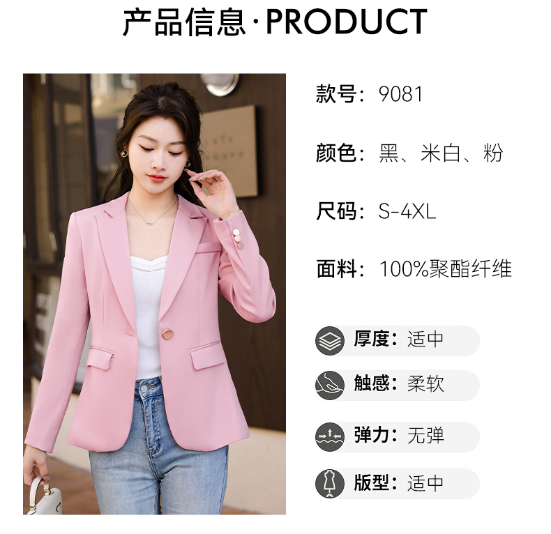 Casual white collar one button women small suit jacket 134-9081 jacket