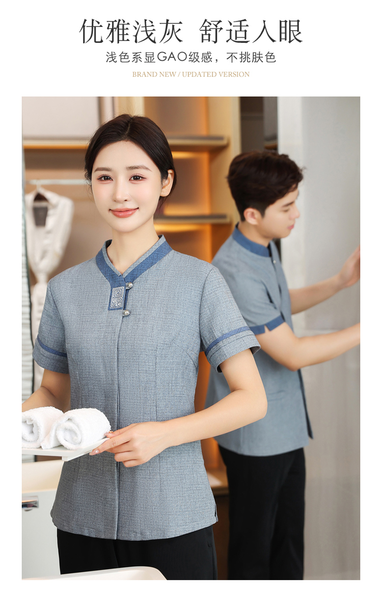 Embroidered checkered short-sleeved hotel cleaning work clothes for women H31-BJ11