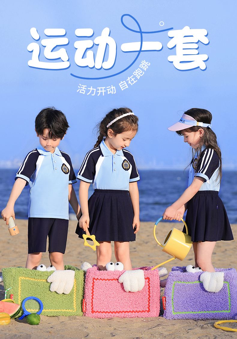 Skin-friendly and soft children sports school uniform set three-piece suit 168-6625