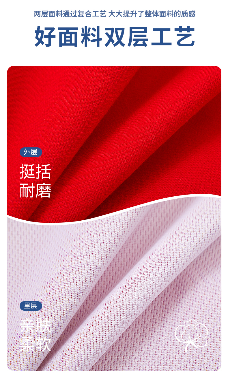 Double-layer composite fabric sports color matching school uniform suit long 168-6626