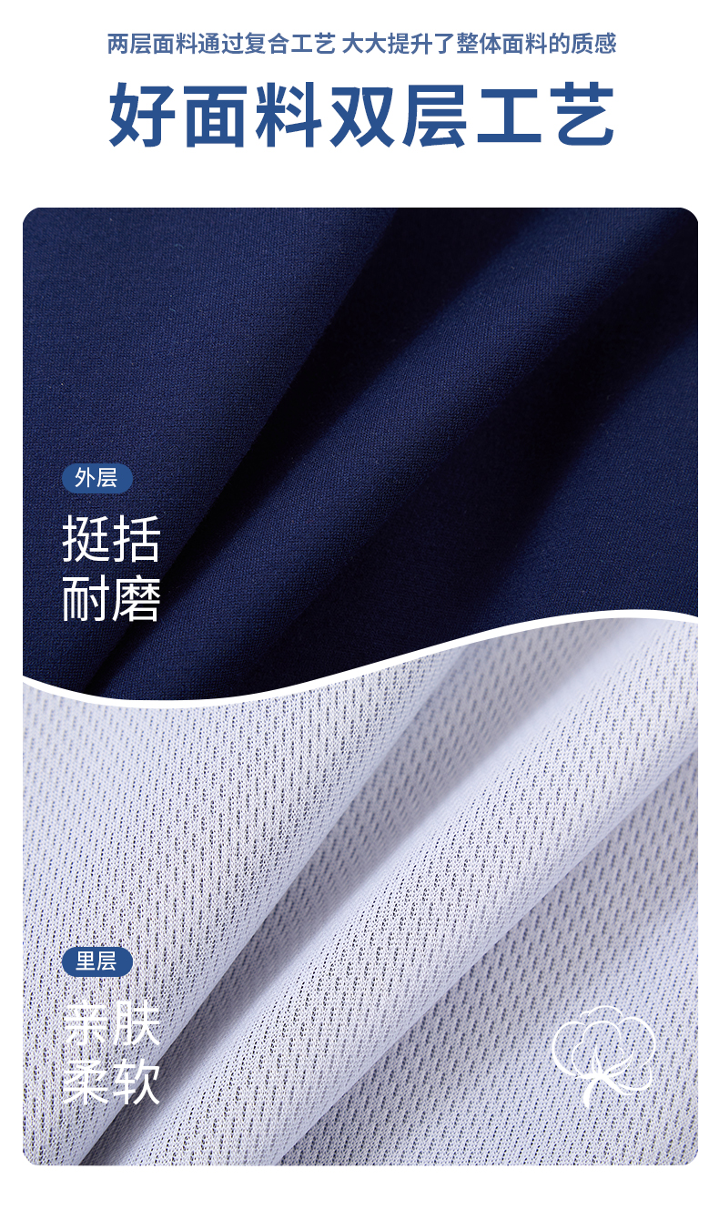 Comfortable photogenic white and blue color matching sports school uniform three-piece suit 168-6628