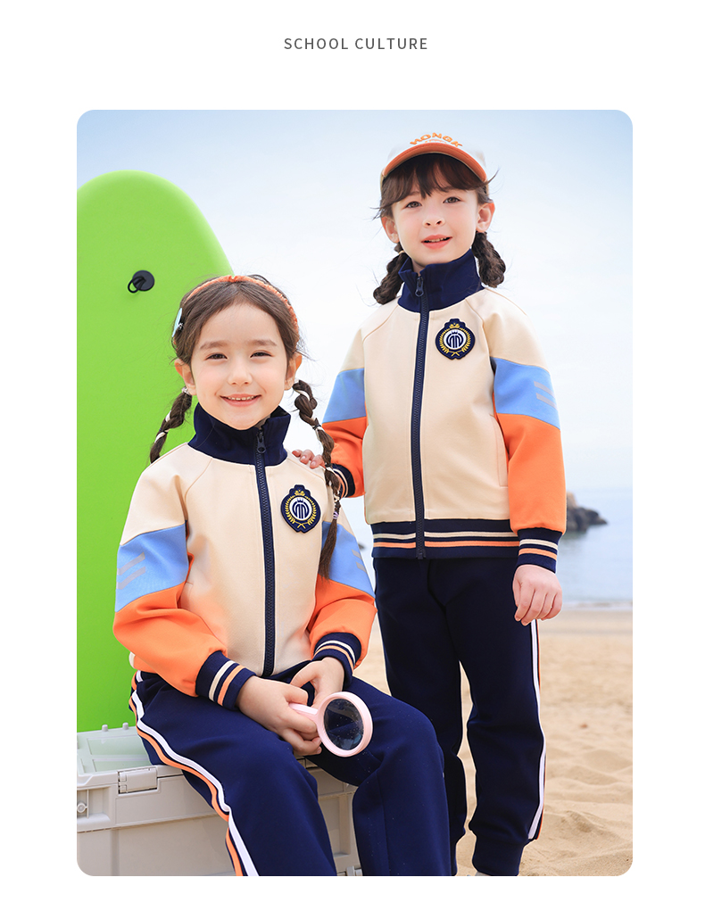 Color striped slightly stretch fabric school uniform three-piece suit 168-6630