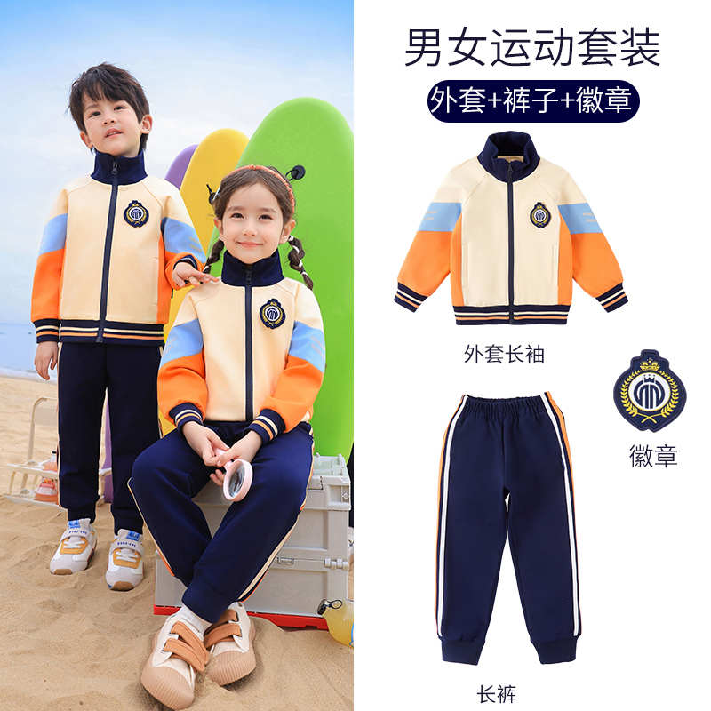 Color striped slightly elastic fabric school uniform suit long 168-6630