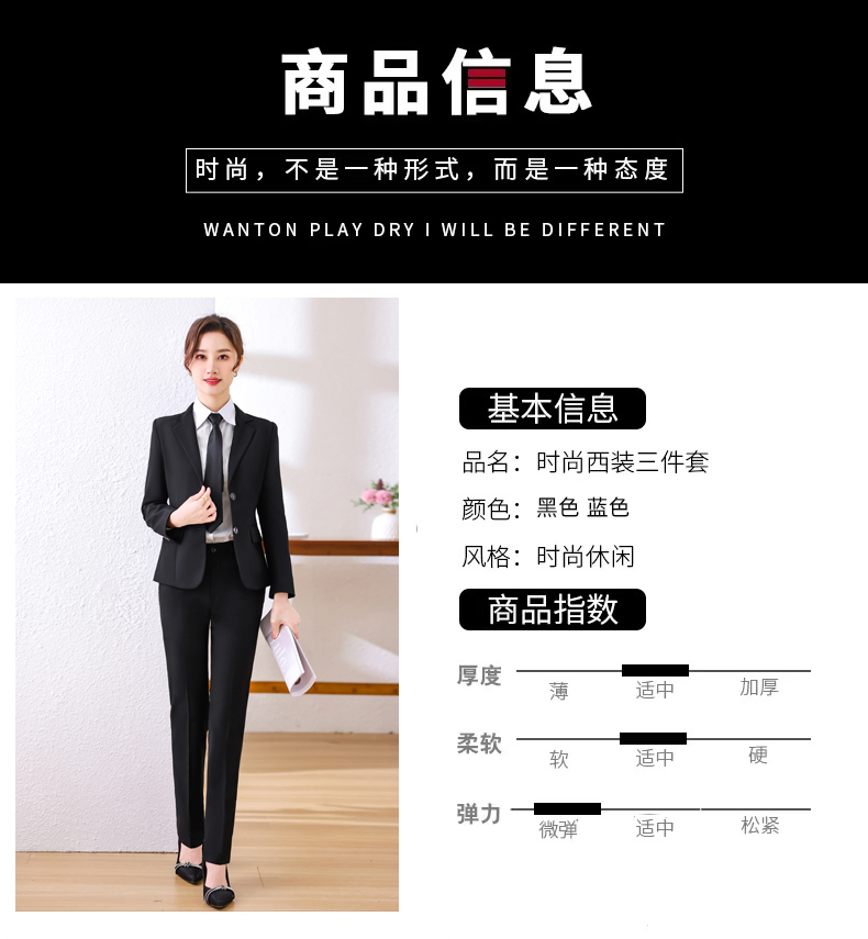 Business fashion casual suit three-piece suit 61-106 for women