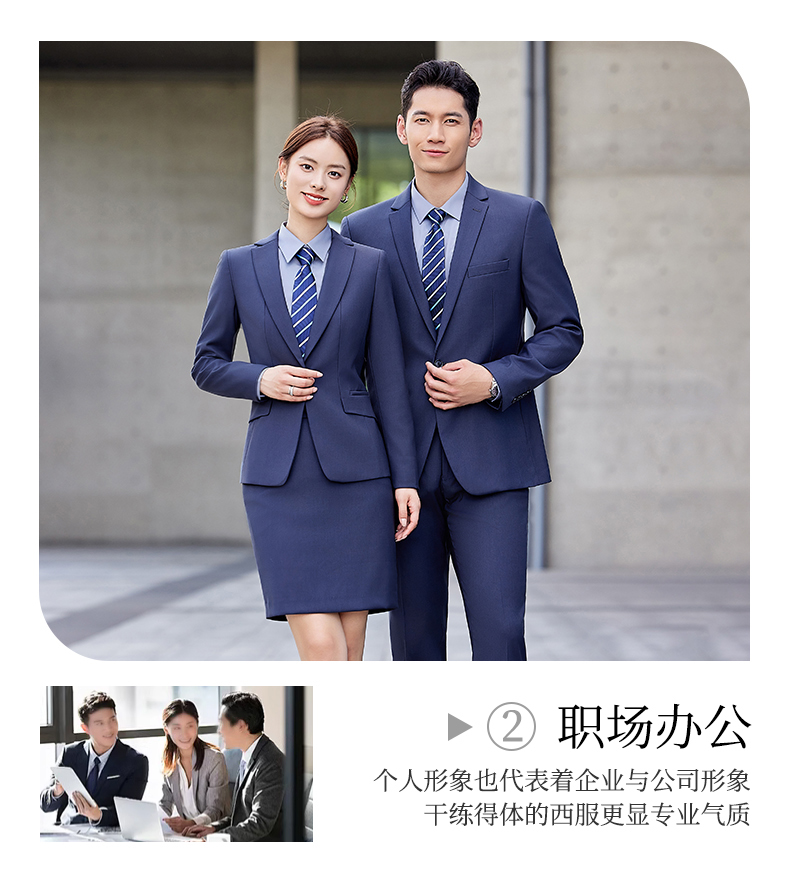 Urban white-collar professional vest couple style DJ1-6088 vest