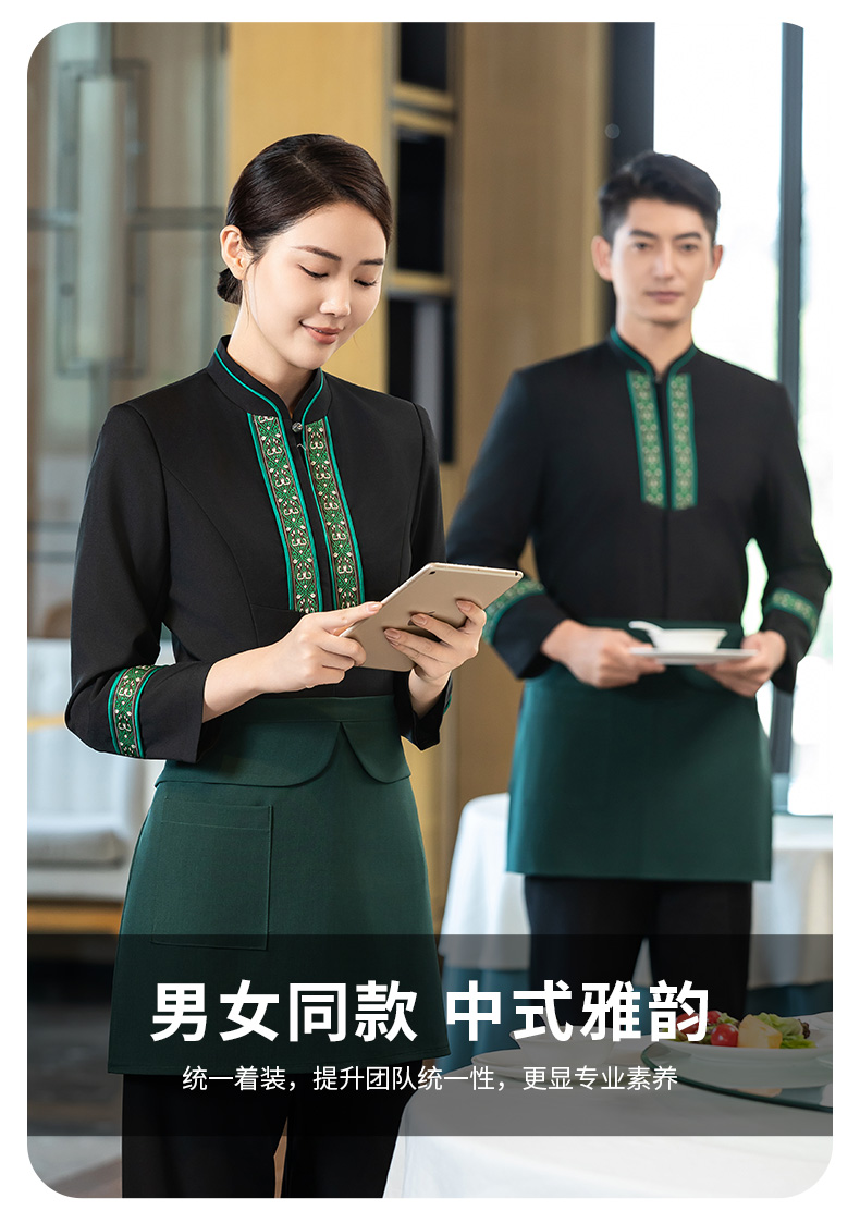 Western style double-layer waiter long-sleeved work clothes H02-24337