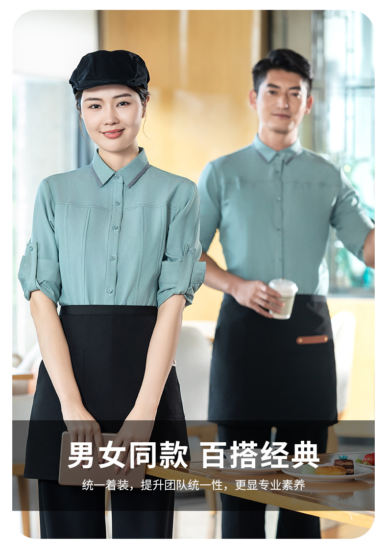 Collared long-sleeved shirt waiter work clothes H02-24351