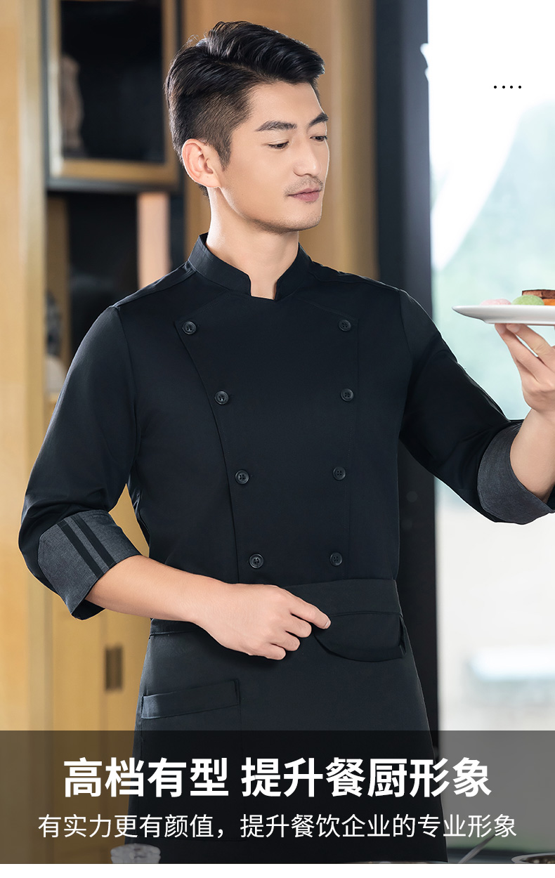 Breathable anti-fouling long-sleeved chef uniform H02-24301