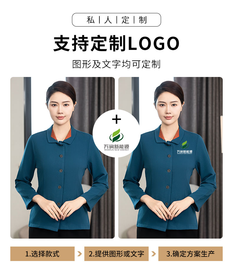 High-end lapel solid color cleaning clothes H02-24701