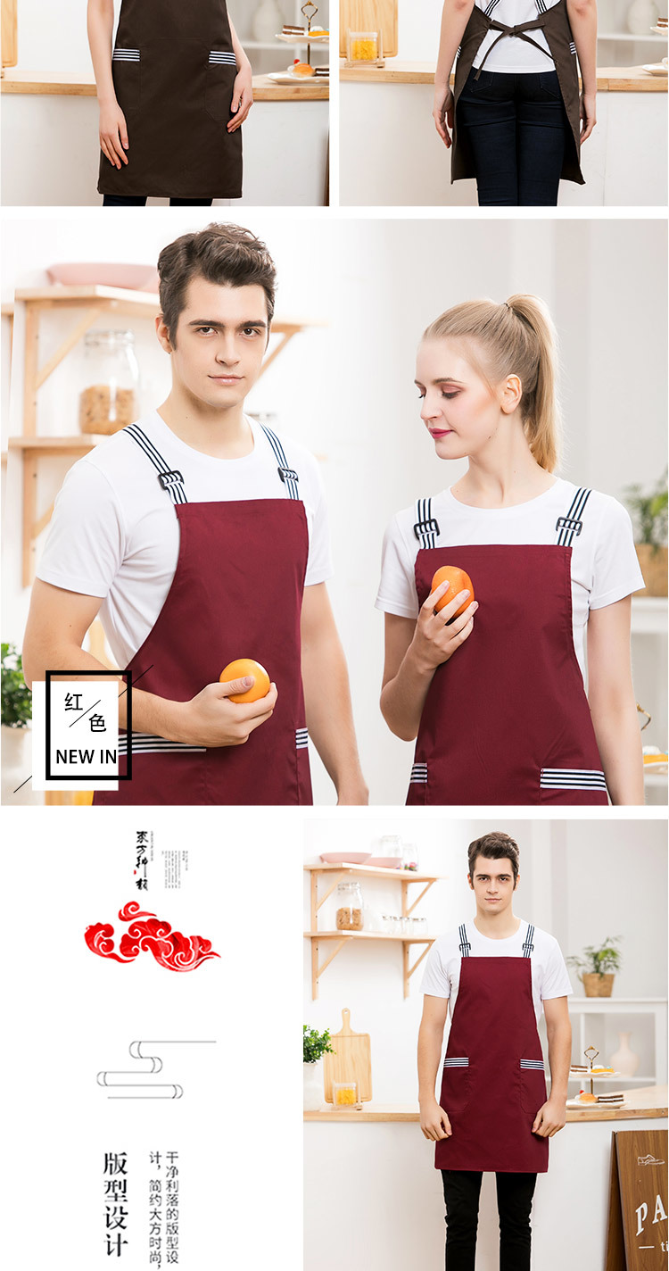 Polyester-cotton kitchen black and white striped shoulder apron H01-206