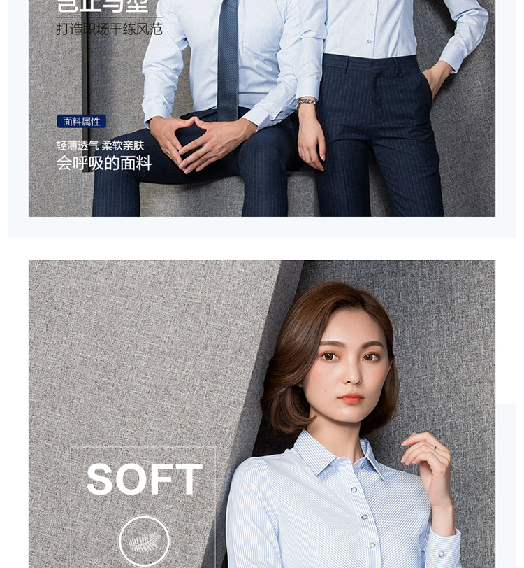 Slim fit blue striped long-sleeved shirt for men and women 129-661 long-sleeved shirt