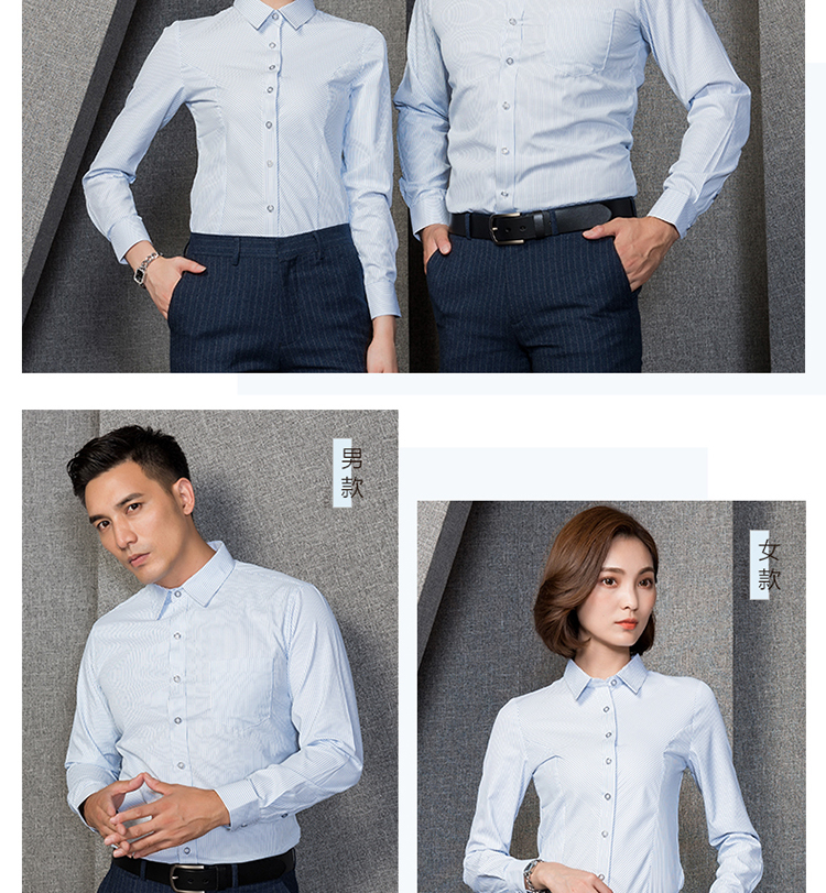 Slim fit blue striped long-sleeved shirt for men and women 129-661 long-sleeved shirt