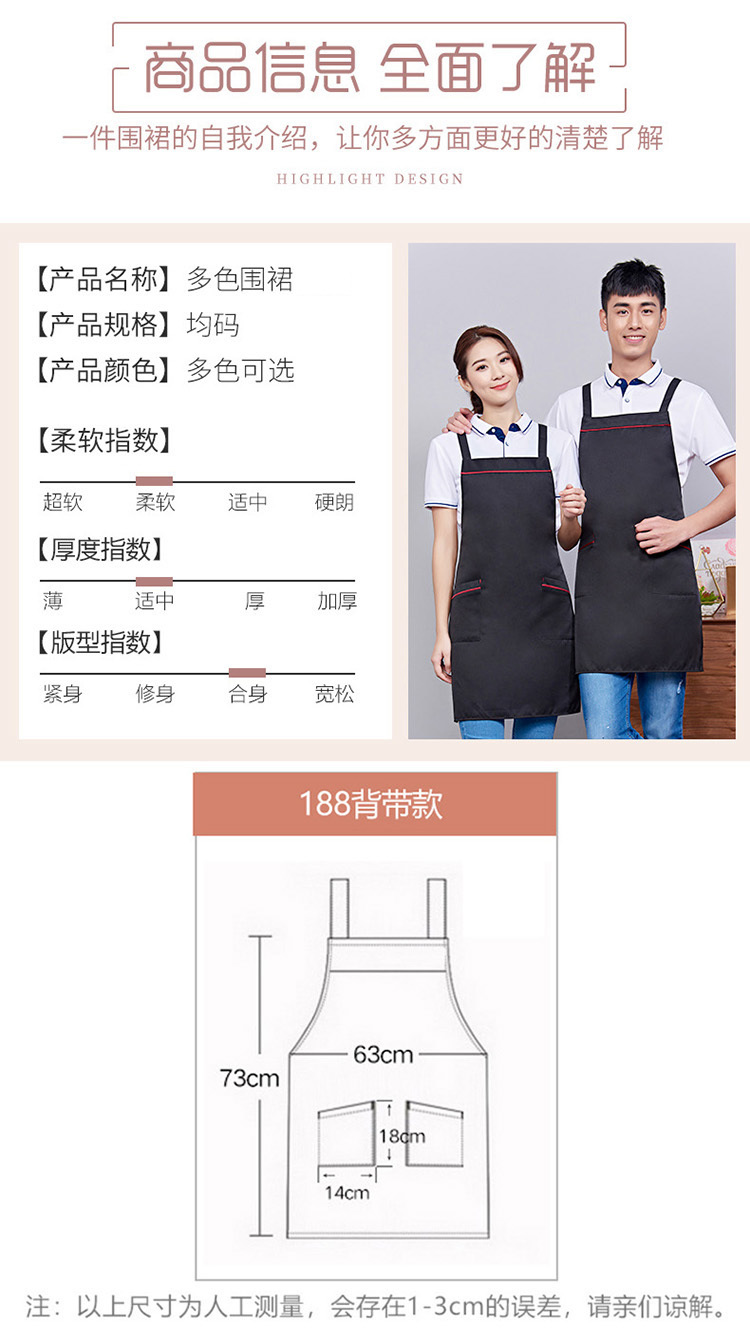 Workwear Double Shoulder X-Strap Waiter Apron H15-188