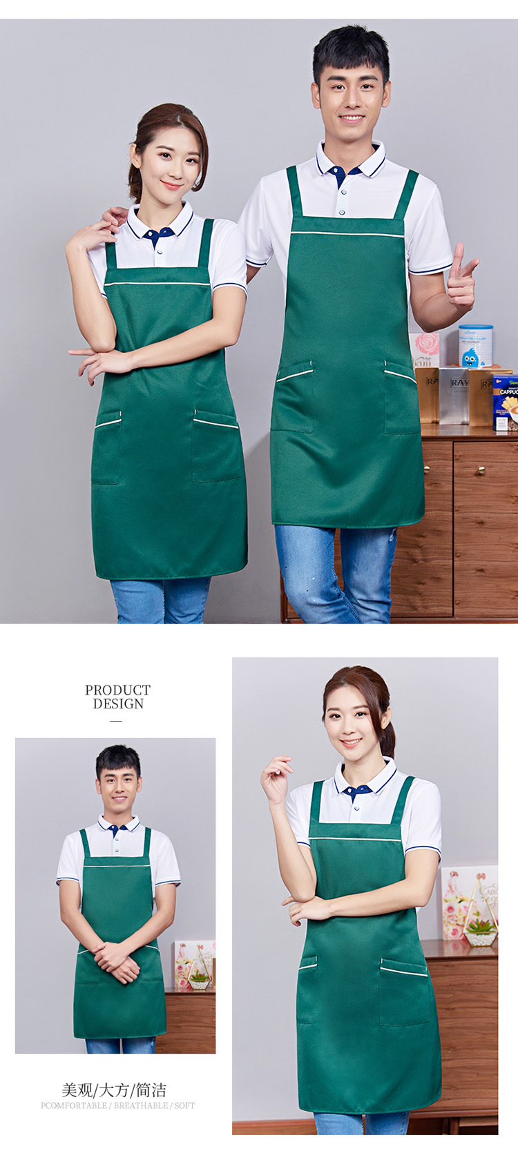 Workwear Double Shoulder X-Strap Waiter Apron H15-188