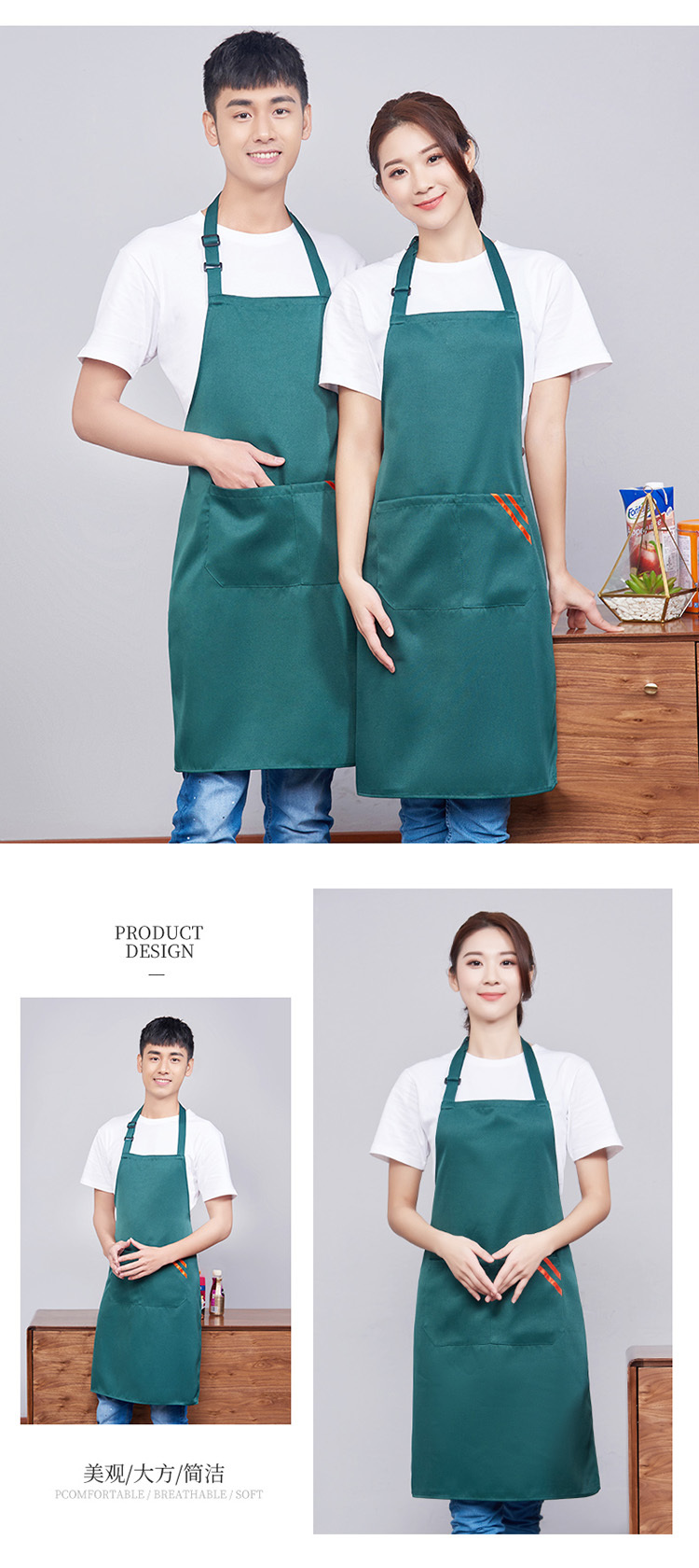 Adjustable halter apron H15-618