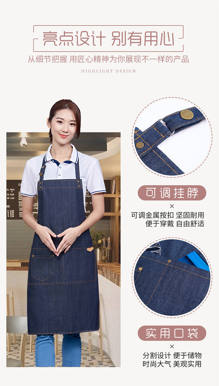 Denim halter neck adjustable apron H15-978