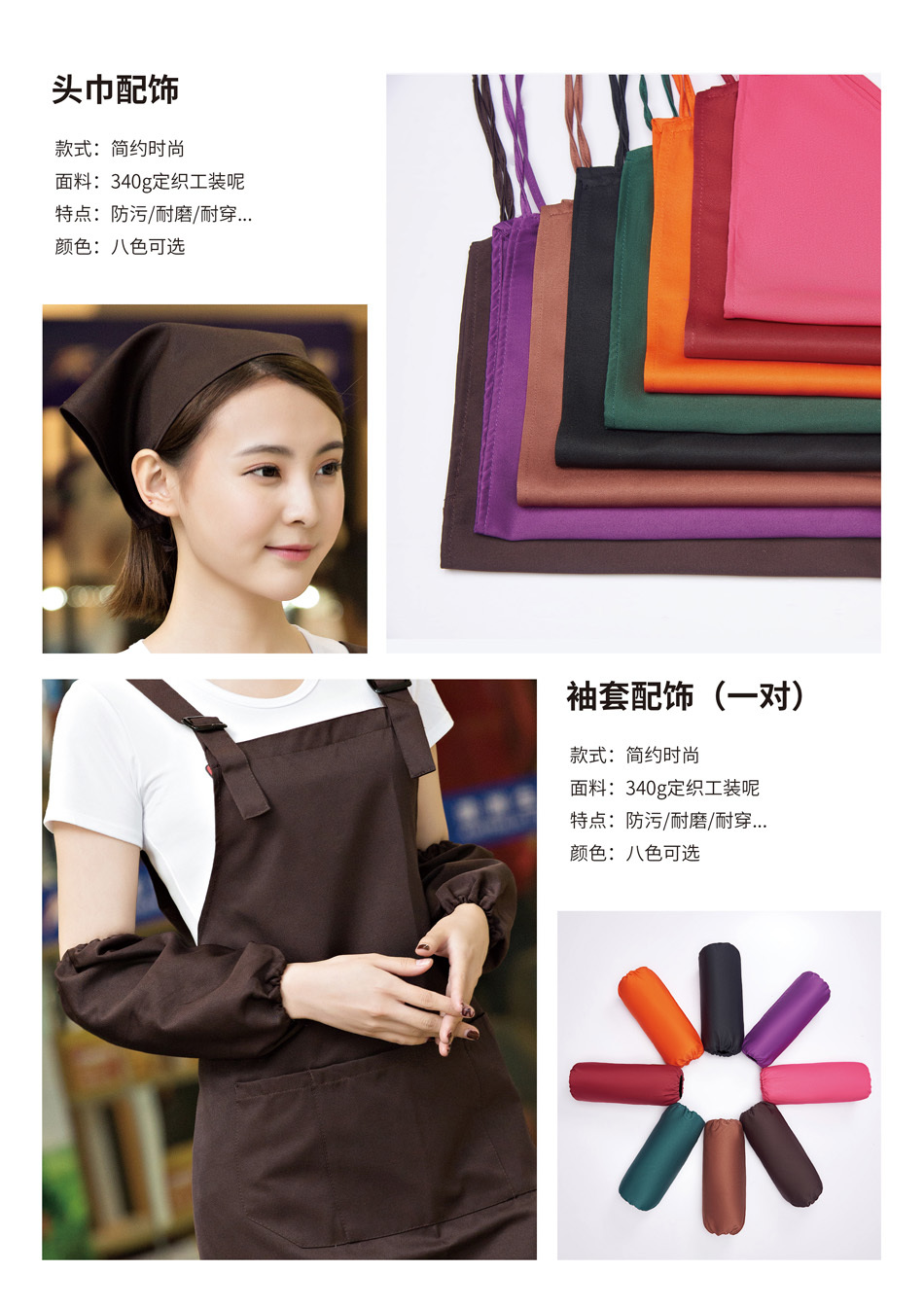 Breathable triangle work scarf H15-E0203001