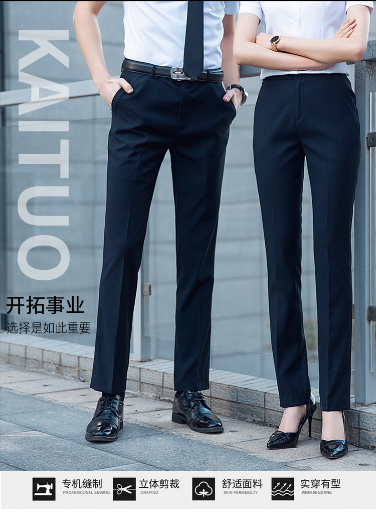 Commuting business casual straight trousers for men and women 81-601-602 trousers