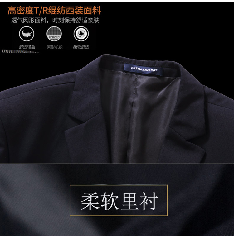 Business two-button suit jacket for men and women 175-1889 jacket