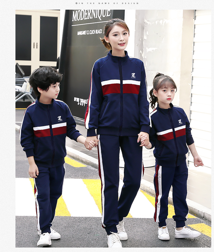 Sports style primary and secondary school students school uniforms children teacher class uniforms two-piece suits 737-8102