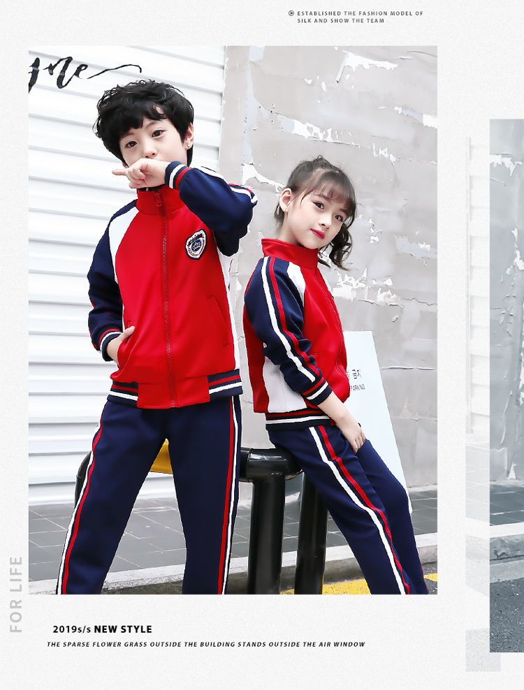 Sports style primary and secondary school students school uniforms children teacher class uniforms two-piece suits 737-8104