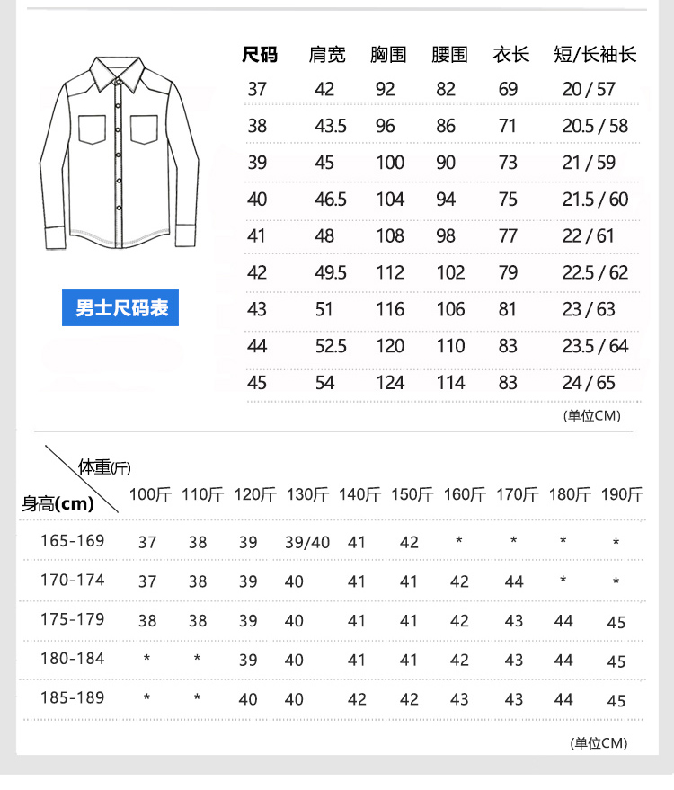 Professional slim bamboo fiber small collar long sleeve shirt men 180-000 men long sleeve