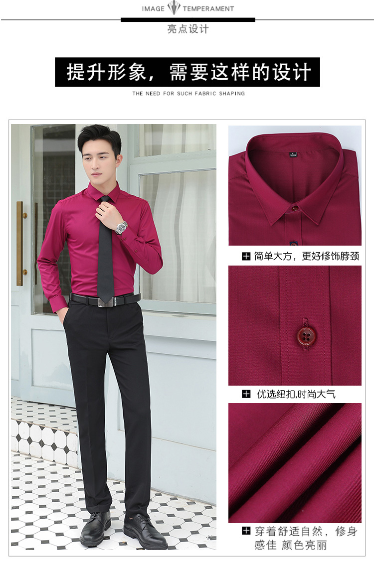 High-grade plain bamboo fiber long-sleeved shirt for men 111-988 men long-sleeved shirt