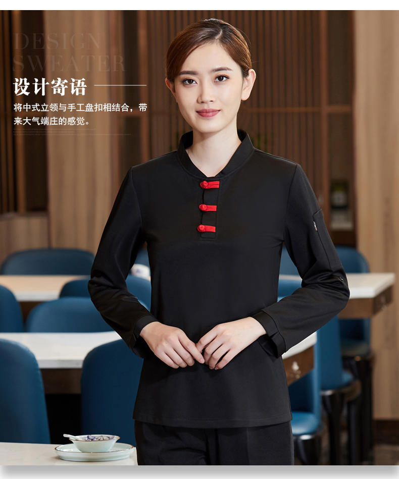 Button T-shirt long-sleeved waiter work clothes general style H01-2020-56