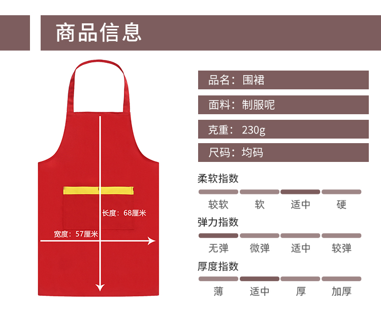 Uniform wool one-shoulder color matching halter neck apron YZ03-588