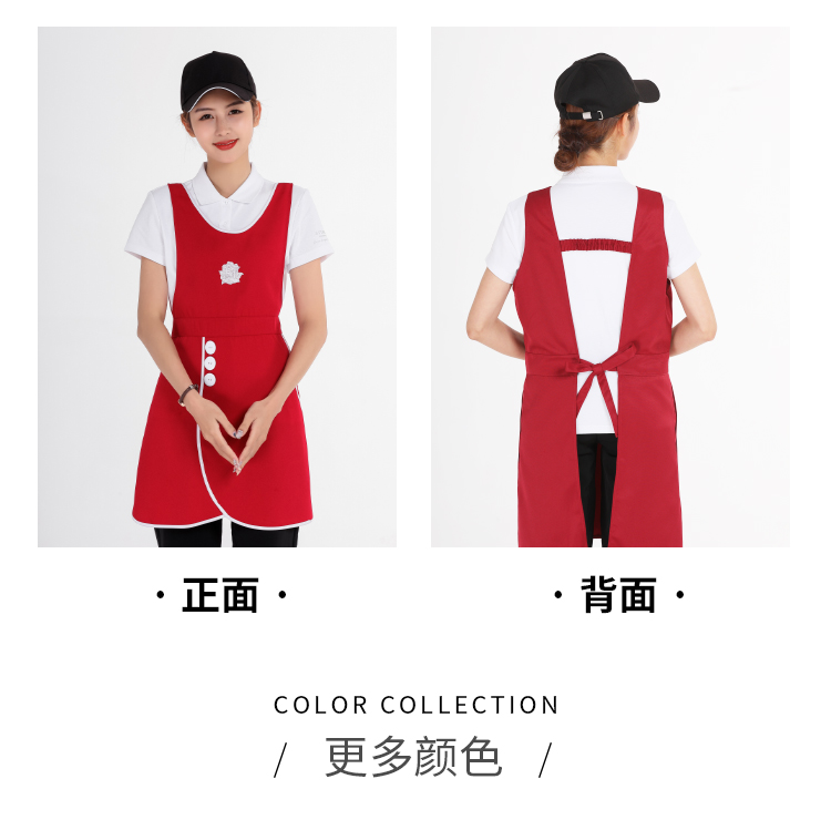 Breathable waist kitchen apron U01-158 embroidery