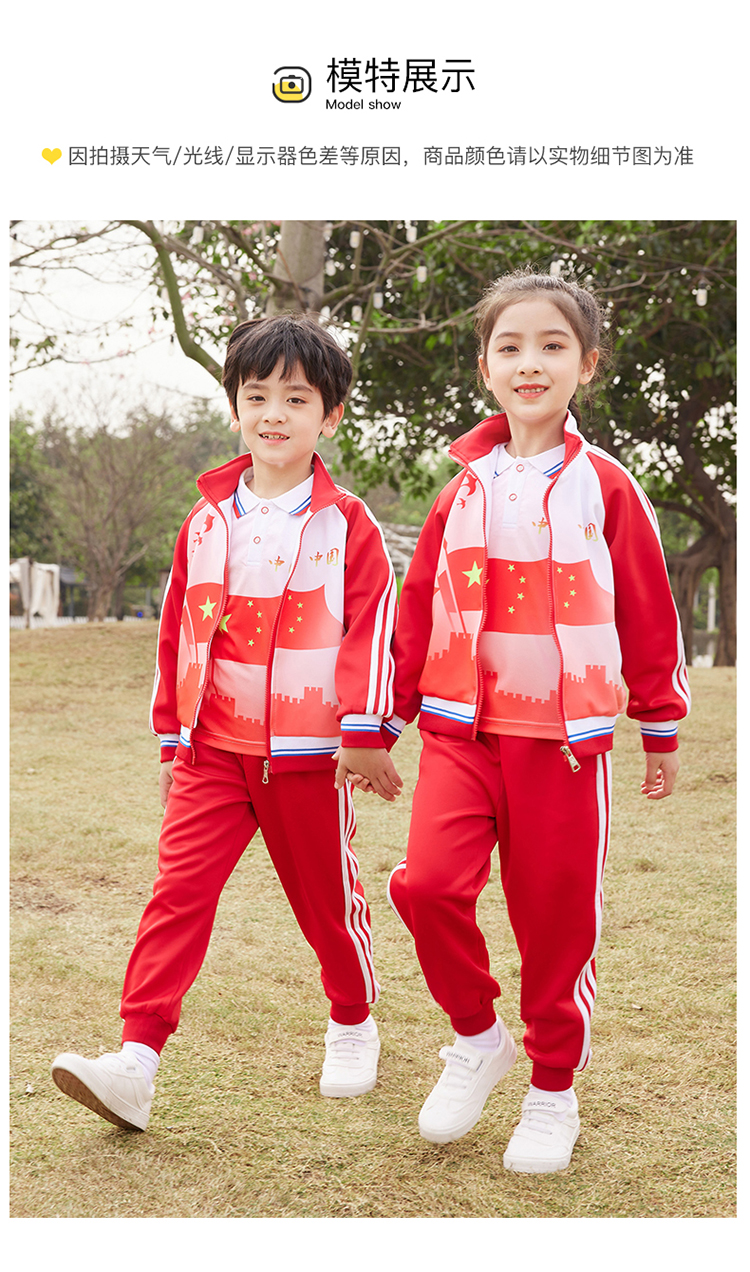 Gradient printing sports powder primary and secondary school students school uniform two-piece suit 894-2111 two-piece suit