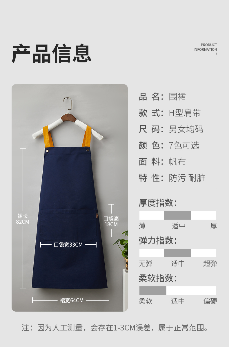 Shoulder Fashion Canvas Apron H15-F019