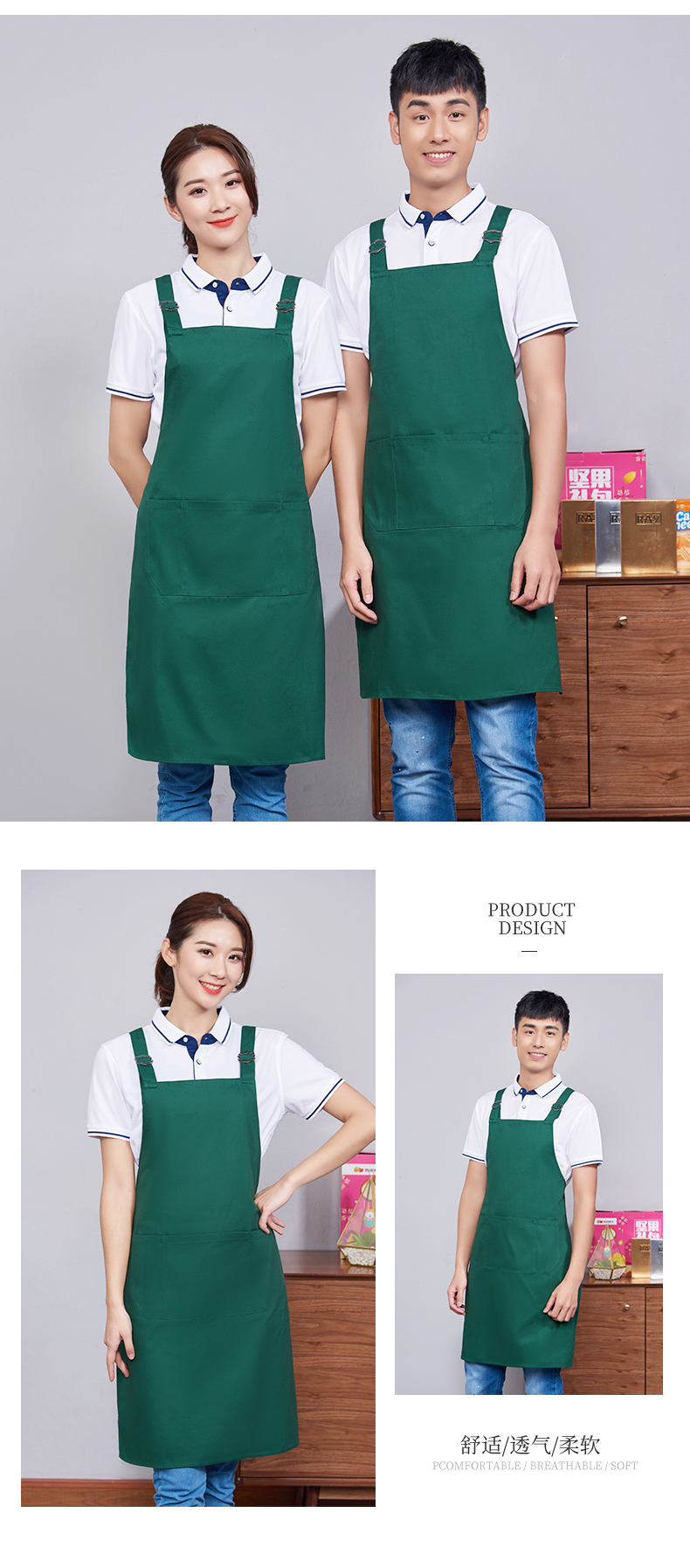 Workwear H double shoulder strap adjustable waterproof kitchen apron H15-688